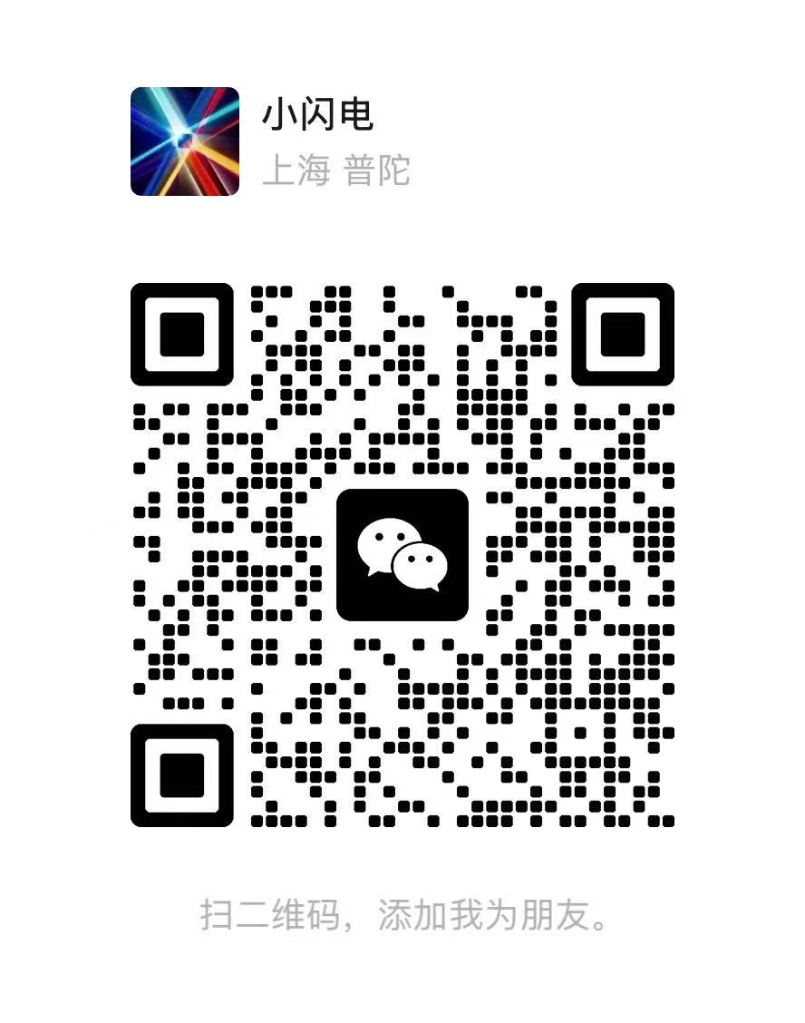 微信二维码